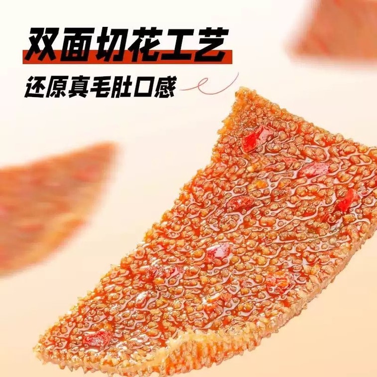 Great Demon King Konjac Snack Spicy Strips Spicy Slices Sesame Sauce Vegetarian Tripe 108g*1 Bag [Contains 6 Packs] 6