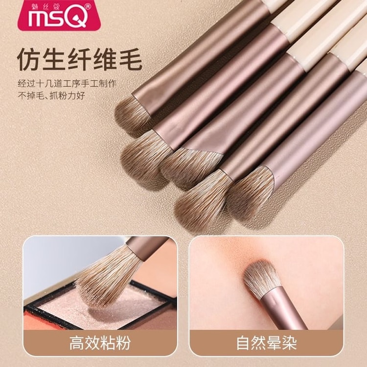 Hibiscus Makeup Brush Set - 8 Pieces - Beginner Soft Hair