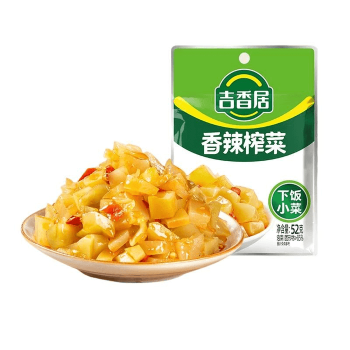 【中国直送】鶏香居（Jixiangju）の唐辛子漬けササゲ、辛味漬けカラシナ、辛味大根、塩漬け野菜（52g×2袋）