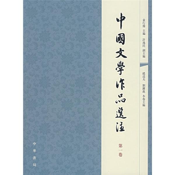 中国文学 小説 大量セット 56点まとめ売り 中国文学 小説 大量セット 56点まとめ売り 中国文学 小説 大量セット