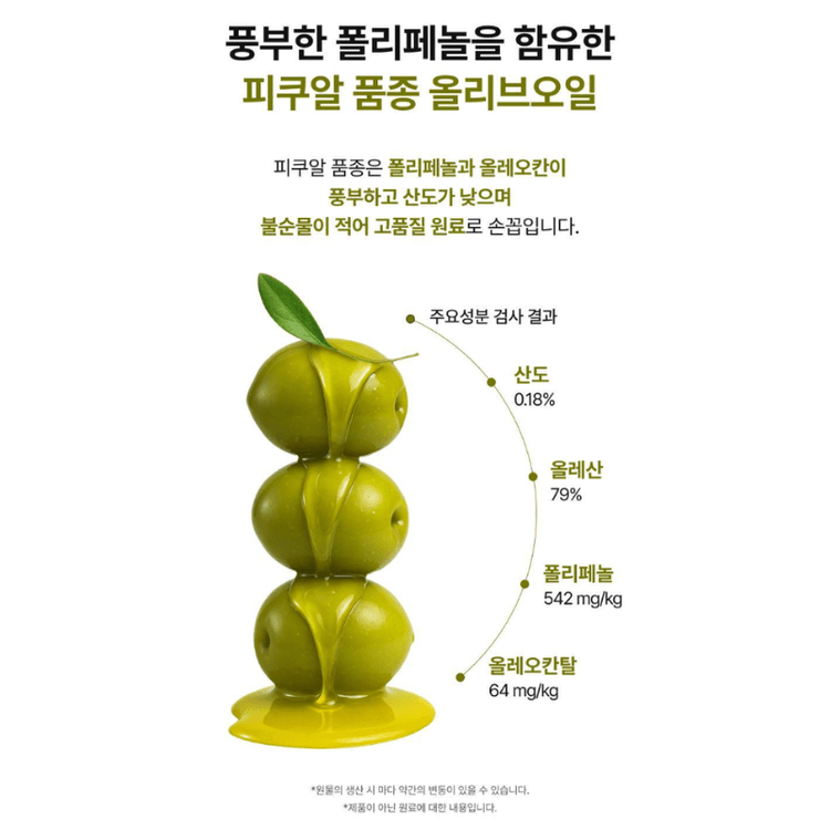 Organic Olive Lemon Juice 20g × 10 Sticks 3boxs - Yami.com