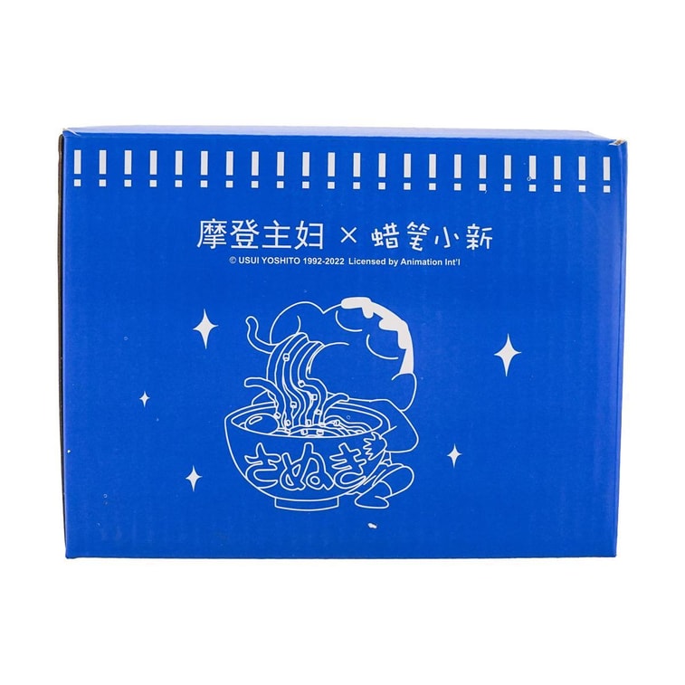 摩登主妇 日式泡面碗泡面杯 大号陶瓷杯子带盖 微波炉烤箱可用 蓝色 约950ml【蜡笔小新联名】 5