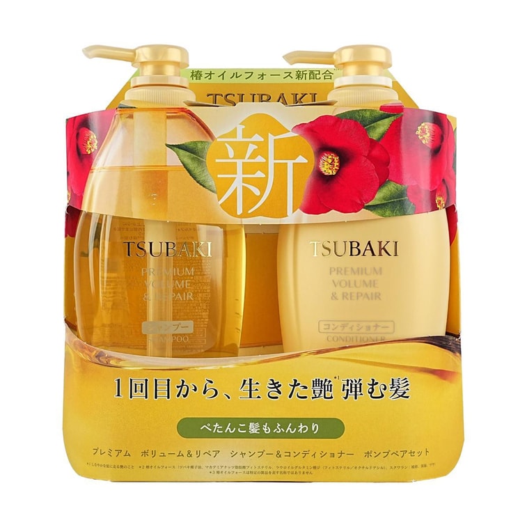 TSUBAKI Golden Camellia 0 Second Salon-Level Moisturizing Refreshing Ultimate Repair Shampoo&Conditioner, 15.22 fl oz*2 10