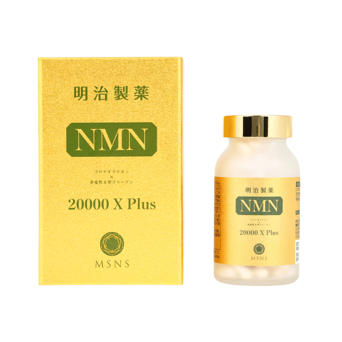 【日本直邮】 日本 MEIJI 明治 明治制药 NMN20000XPlus 每盒1月装120粒胶囊 制高纯度NMN复配高奢健康食品 针对骨质关节肌肉全方位运动器官抗衰 日常呵护