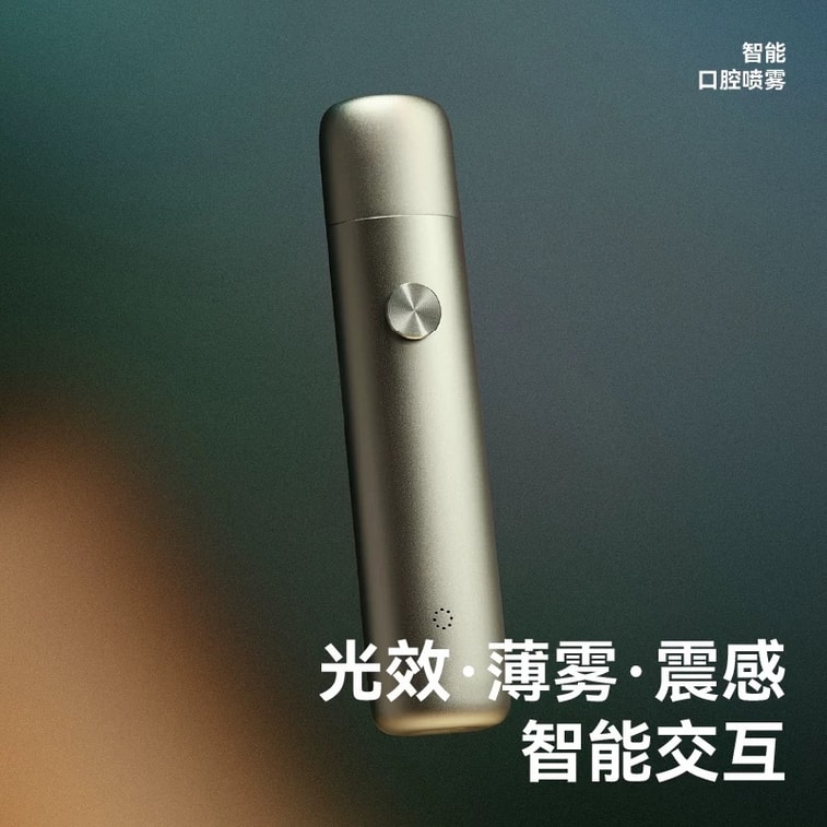 Smart electronic oral spray, electronic mouth spray, electronic atomization oral freshener, deodorizing couple Golden body *1+4 fog bombs gift box set 6