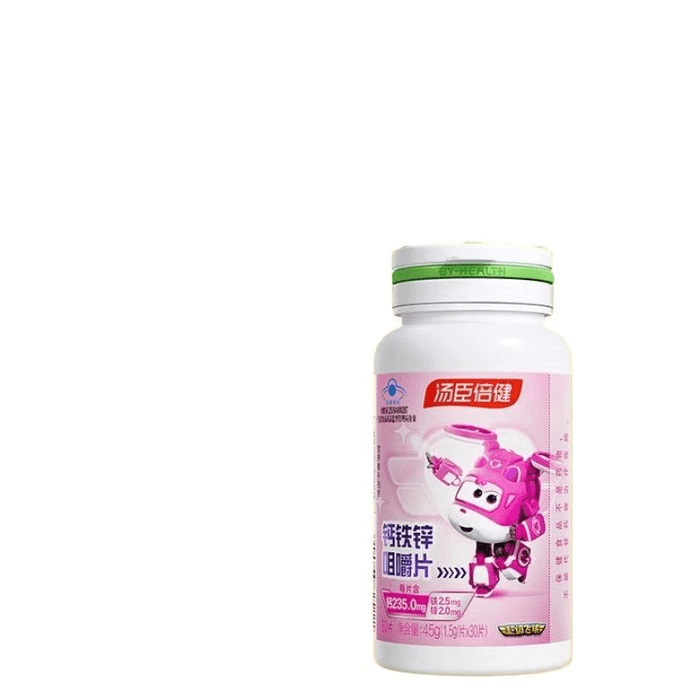 【中国直邮】 汤臣倍健 钙铁锌钙片4-17岁助成长30片*1瓶