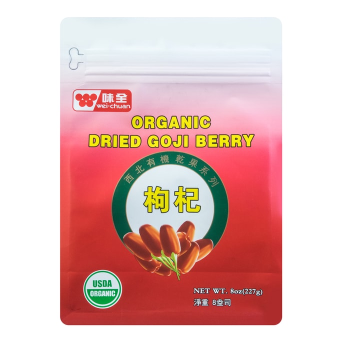 Organic Dried Goji Berry 227g USDA