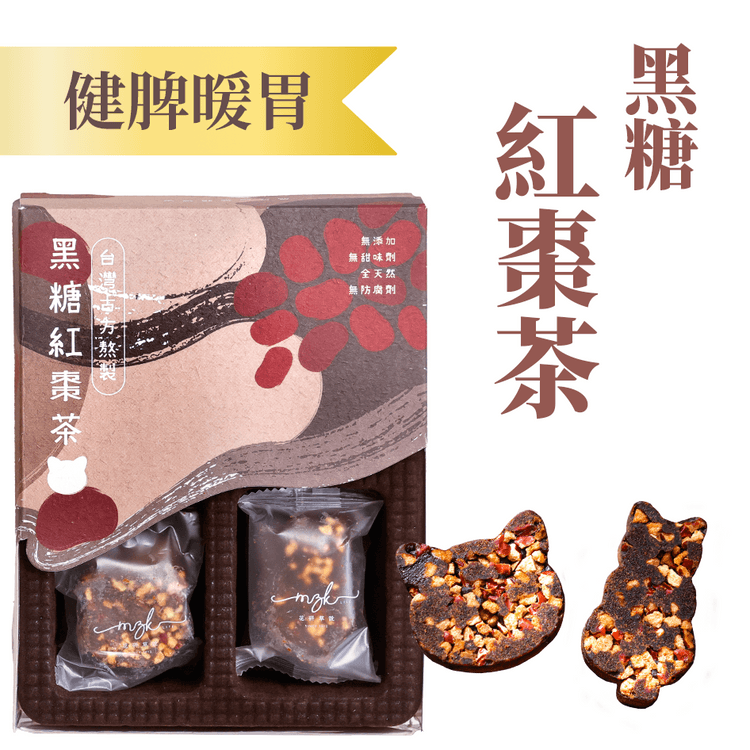 Cat Shaped Brown Rock Sugar Red Dates 12's - Yami.com
