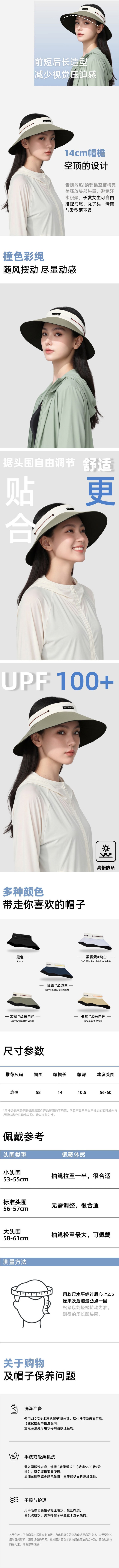 【中国直邮】 HSPM 防紫外线山系撞色彩绳空顶帽舒适透气遮阳帽 藏青色&纯白 F 1个