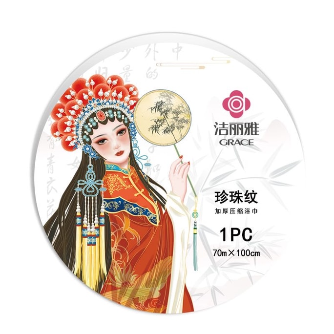 Disposable Bath Towel 1 Pieces Thick Large Disposable For Travel FBYQC