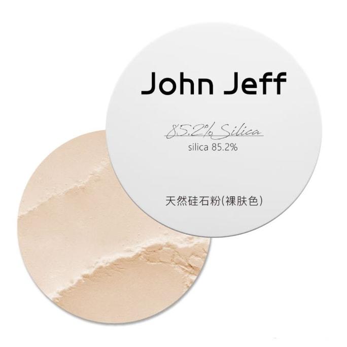 7g Natural Silica Powder For Bare Skin Natural Purity Oil Control Long-lasting Abrasion Matte Loose Powder And Sett