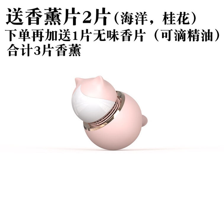 【中國直郵】Ramble 出風口招財貓香薰 英短藍白1零件 車載香薰 汽車空調掛飾 5