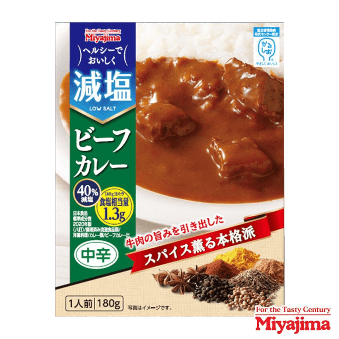 【日本直郵】 日本 日本其他 宮島醤油 減鹽牛肉咖哩 180克[減鹽]