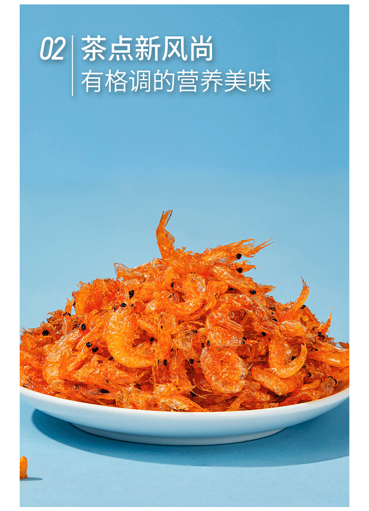 【中国直邮】 炎亭渔夫 磷虾 香辣味 1袋 30g 开袋即食香辣虾 海味休闲解馋小零食