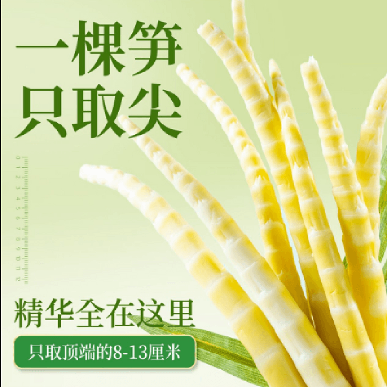Yunnan High Mountain Bamboo Shoot Tips With Pickled Chili, Crispy Bamboo Shoots, Ready-to-eat Snack, Small bag 250g*1 bag 3