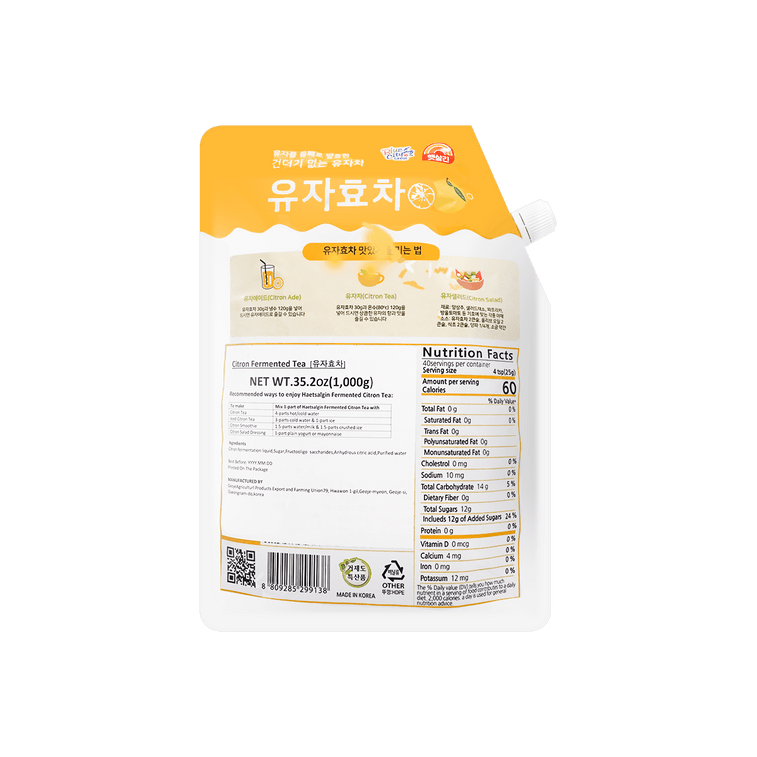 韓國HAETSALGIN 柚子酵茶 1kg 一袋可沖30杯 【韓國首款發酵柚子茶 濃縮果茶】 4