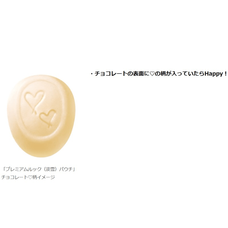 【日本直邮】 日本 FUJIYA 不二家 淡雪草莓奶油夹心白巧块 40g