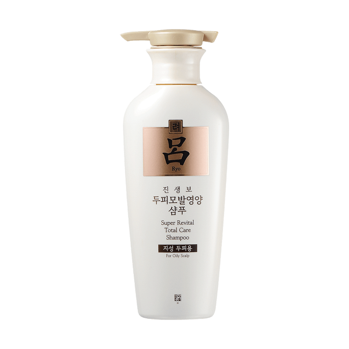 hair strengthener shampoo 500ml*2 conditioner 500ml*1 | yami