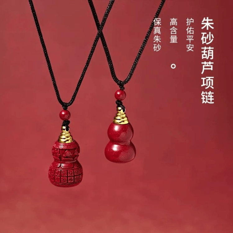 中国直送】霊隠寺の祝福、霊隠仙痕、高含有辰砂瓢箪ペンダント、縁起と 