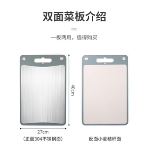 Double-sided stainless steel cutting board cutting board double-sided use non-slip cutting board 27cm x 40cm 1 pc