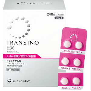 【日本直郵】第一三共肝斑丸TRANSINO改善肝斑黃褐斑美白丸最新款 240粒