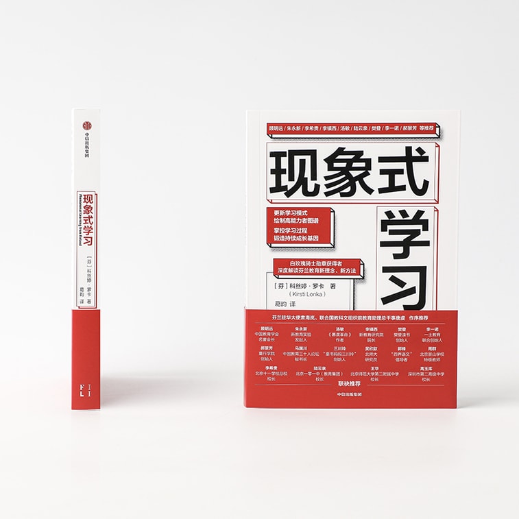 【中国直邮】I READING爱阅读  现象式学习 3