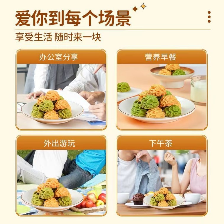 【中国直邮】 三太子 黄油曲奇 18 包约 162g 原味抹茶双味 0 反式脂肪酸 3