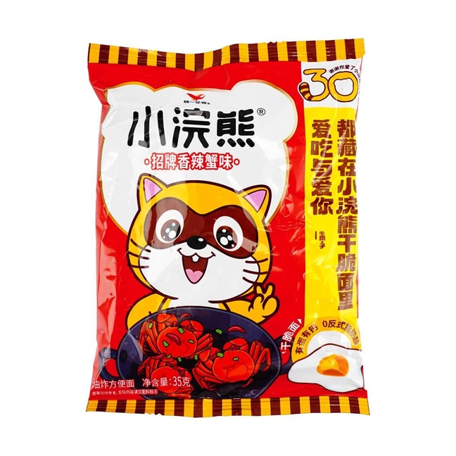 Spicy Crab Crispy Noodles - Crunchy Snack, 1.23oz