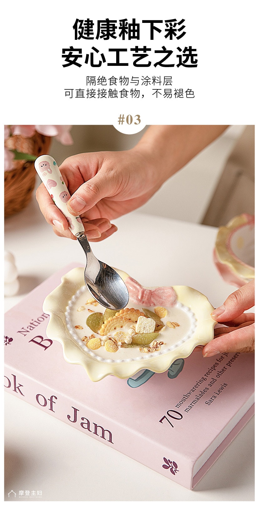 【Expédition directe depuis la Chine】 Modern Housewife Bol à Yaourt en Céramique avec Motif Nœud Papillon pour la Maison Nouveau Mignon Bol à Fruits Bol à Assiette 6 pouces Bol à Yaourt Cœur - Jaune 1 pièce