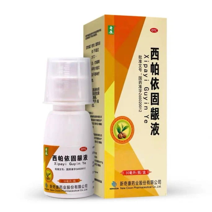 Sipay Gum Fixing Liquid Bleeding Gums Mouth Ulcers Toothache Reducing Swelling 30ML