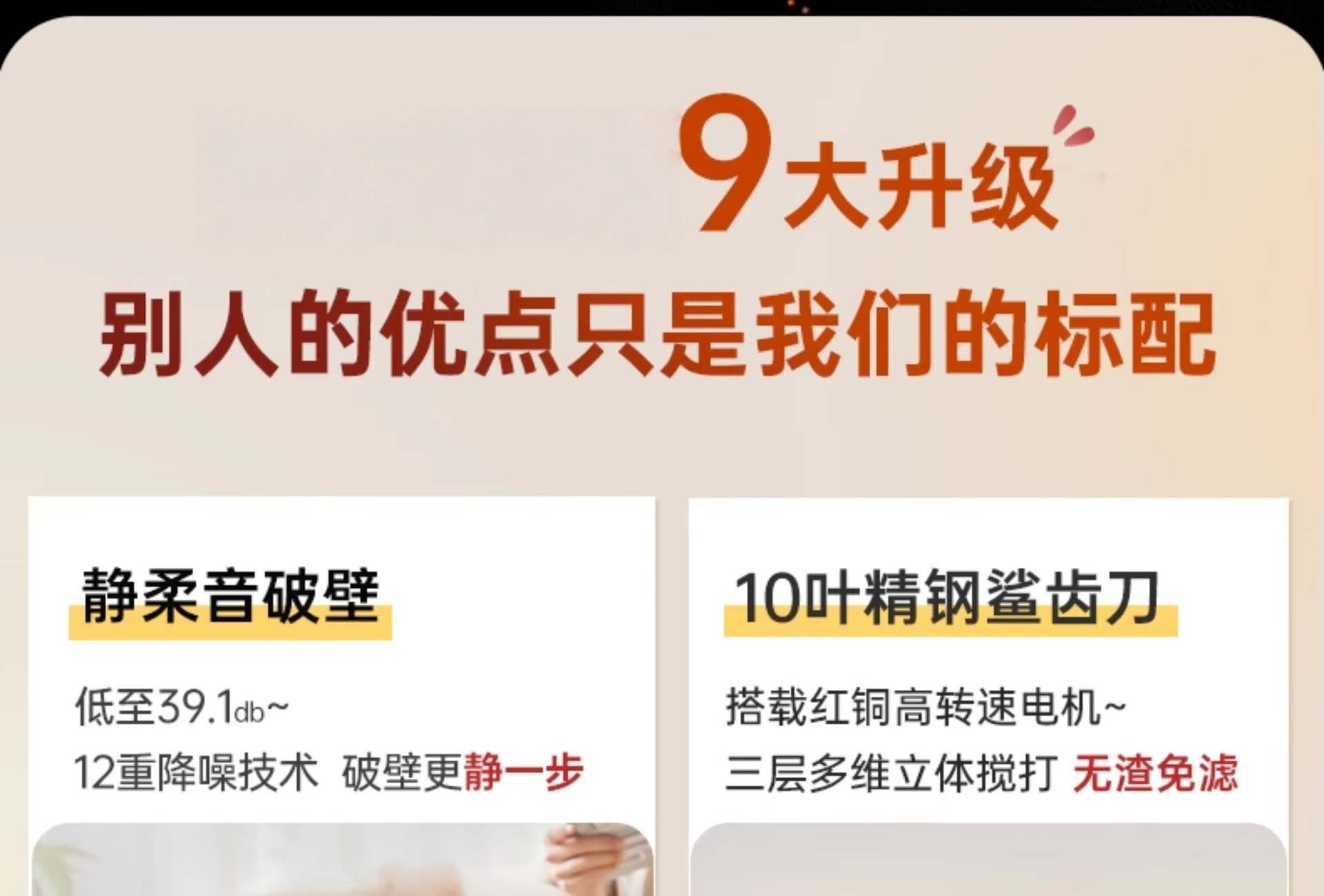 【中國直郵】 lemuugo 家用全自動靜音破壁機 110V 1台