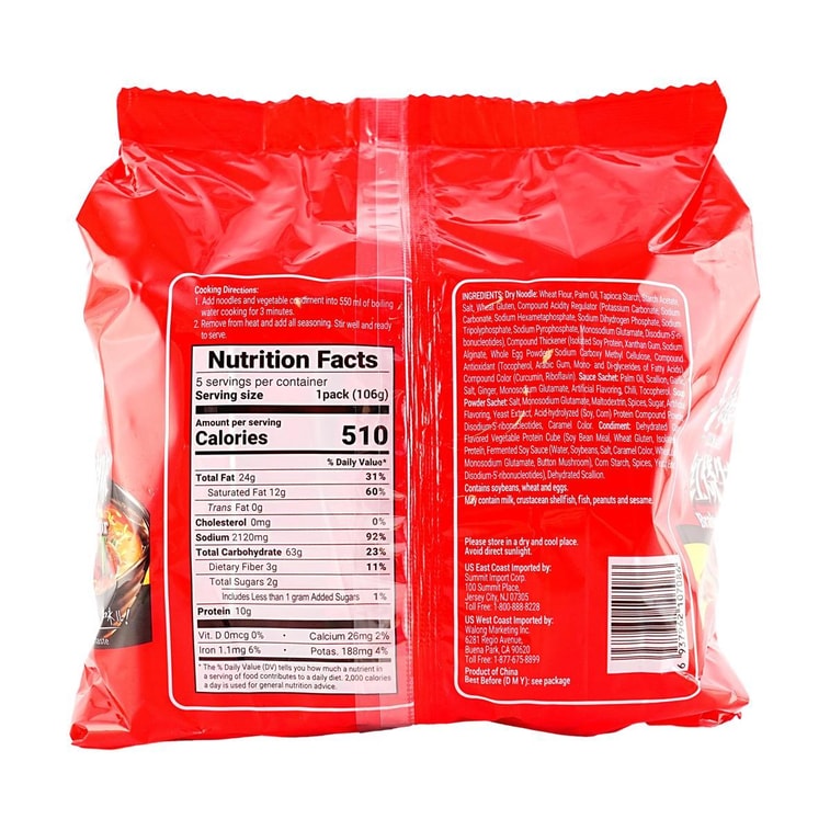 インスタントラーメン醤油焼き牛肉味17.6oz 9