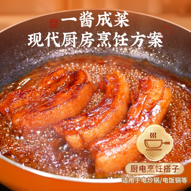 Authentic Char Siu Sauce 100g 5