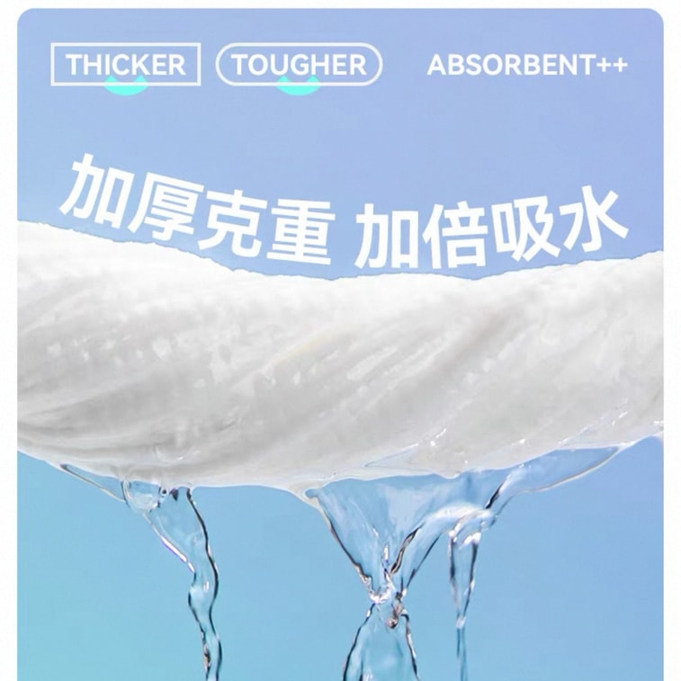 海氏海諾 一次性壓縮毛巾 加大加厚 獨立包裝衛生便攜 旅行必備 6片 32x66cm 8