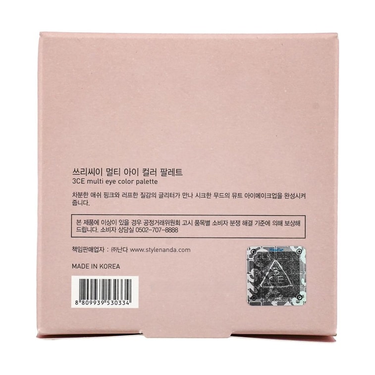 韩国3CE 九宫格眼影盘 哑光细闪 持久上色 高显色度  #A Shy Ash沙丘灰粉 微辣甜酷 8.5g 韩国限定【女团Mini同款】 5