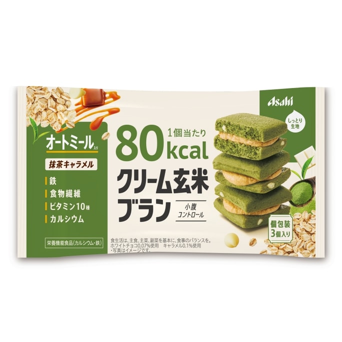 【日本からの直送品】日本アサヒ ASAHIシリーズ 食品 抹茶玄米サンドビスケット 72g（2枚入×2袋） パッケージを更新しました