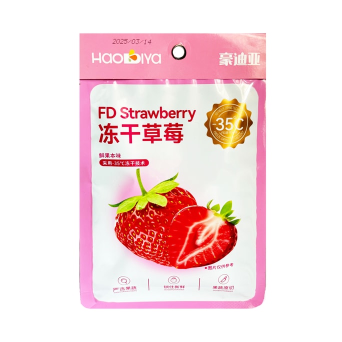 [Low calorie healthy snacks] Freeze-dried strawberry 48g [Sweet and sour crispy]