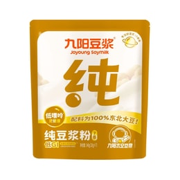 開學季特惠九陽豆漿 純豆漿粉 20g*7條裝(成分錶只有非基因改造大豆)無甜味