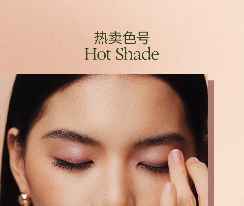 OUT OF OFFICE 断货王  气质液体眼影单色气质雾感 氛围感懒人眼影不晕妆  自然修饰眼部轮廓 温柔消肿  比萨斜塔—星落棕咖 哑光