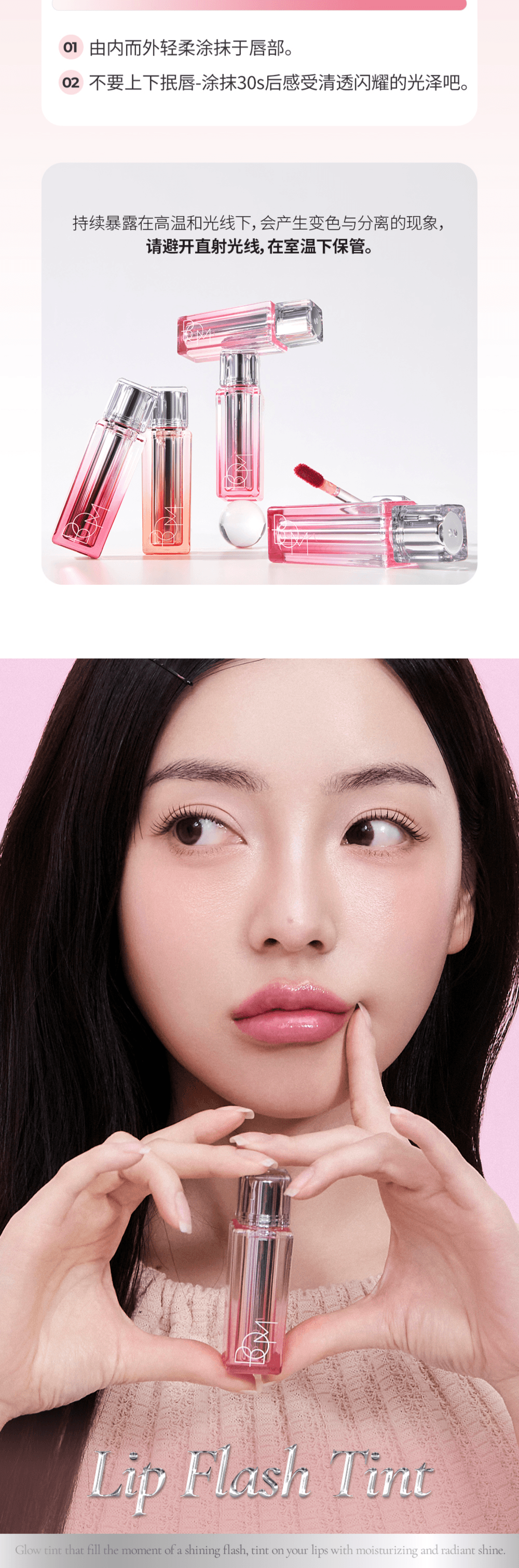 韩国 BOM 水光唇釉 锁水保湿 05酱梅色 1支装