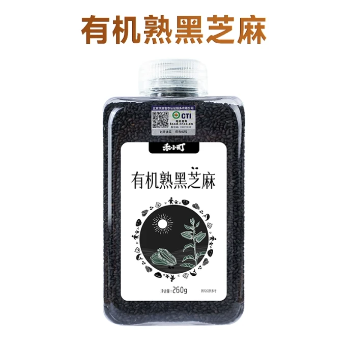 Organic cooked black sesame seeds 260g*1 bottle