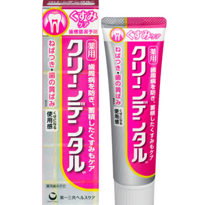 【日本直送品】第一三共 クリーンデンタルガム・歯周ケアハミガキ 小金チューブ強力バージョンアップ オリジナルフレーバー 100g