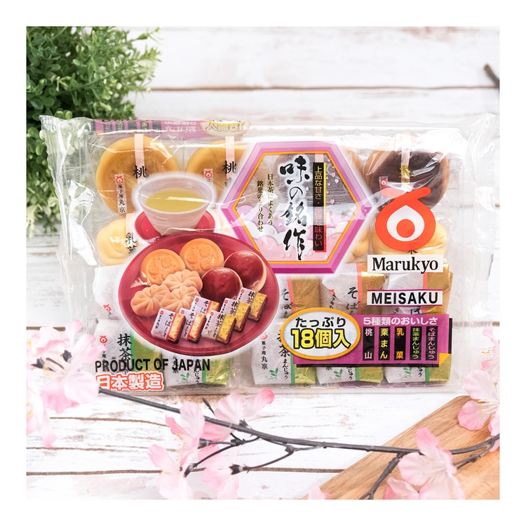 Marukyo Assorted Traditional Japanese Cakes -, 18 Piece Assortment