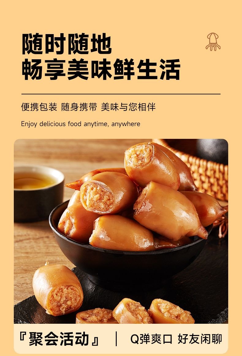 比比贊 【店慶大促】【海味零食】帶籽魷魚仔 滿籽健康墨魚仔海鮮即食袋裝 【燒烤味】 90克*1袋