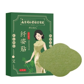 Moxa Patch Waist Patch Hot Compress Moxa Fiber Paste 12Paste/Box