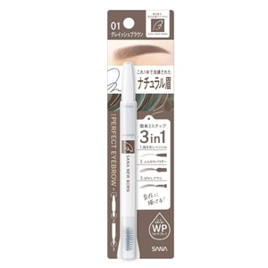 【日本直邮】SANA莎娜 柔和三用眉彩笔 #01 灰棕色 1支