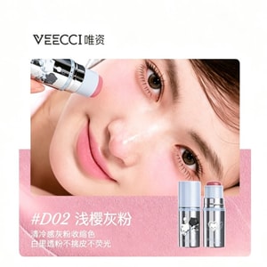 Velvet Lip & Cheek Multi-Use Stick D02 Light Cherry Grey-Pink 4.1g – Note Pudding IP Collaboration