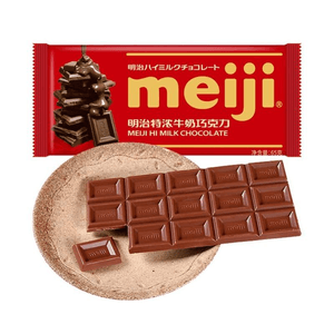 【中国直送】明治 エクストラリッチミルクチョコレートバー（65g×2枚）日本製