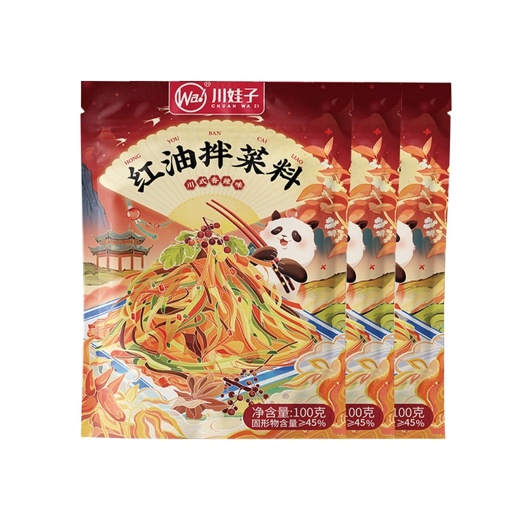 CHUANWAZI Sichuan Chili Oil 100gx3. For Spicy Chicken Cold Noodles