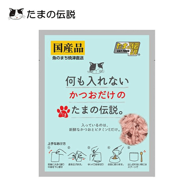 Cat treats, wet food pouches, 35g [Bonito]